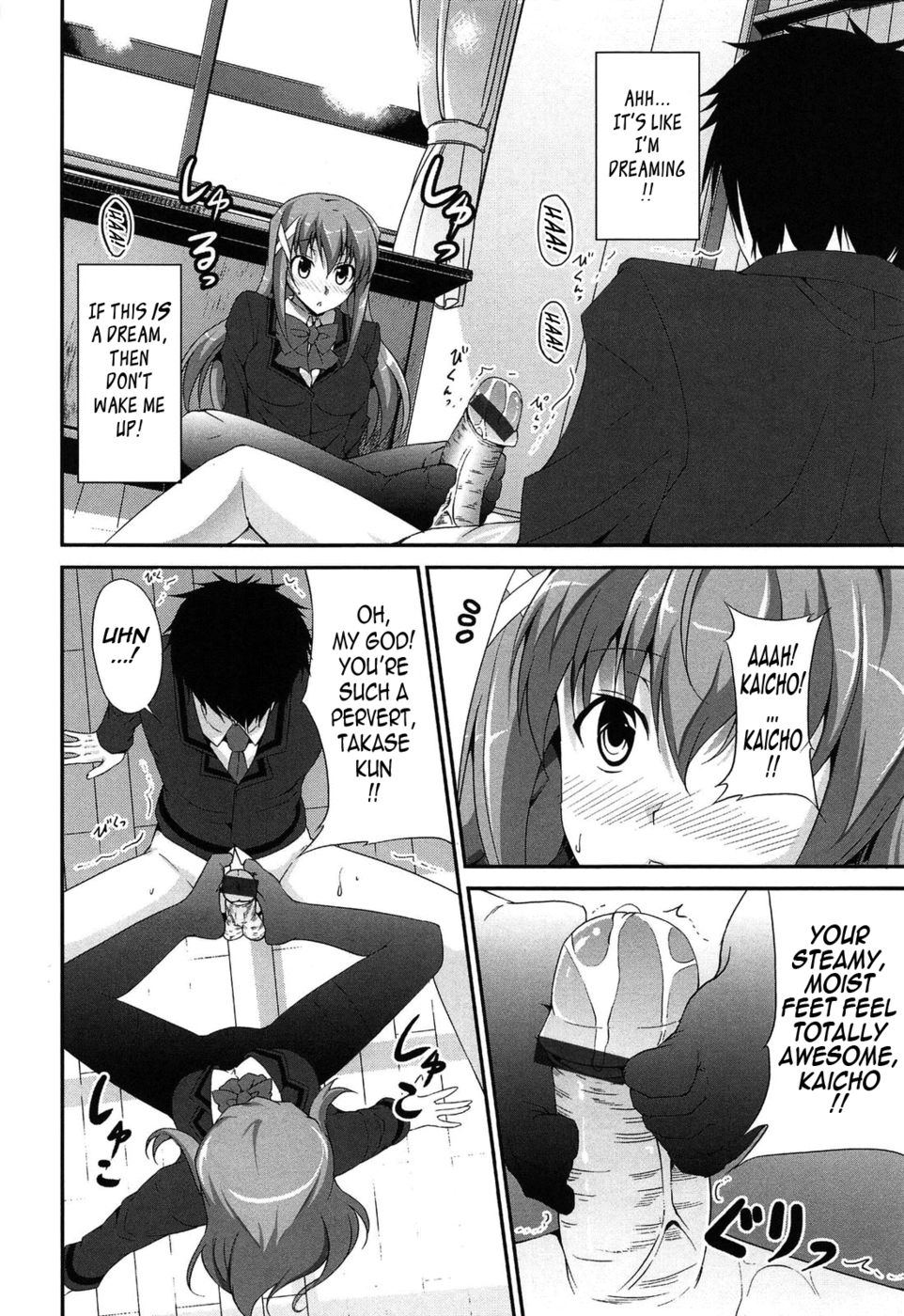 Hentai Manga Comic-The Best Time for Sex is Now-Chapter 5-a young lady's secret-8